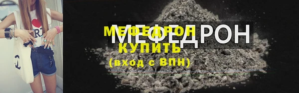 дживик Вязники