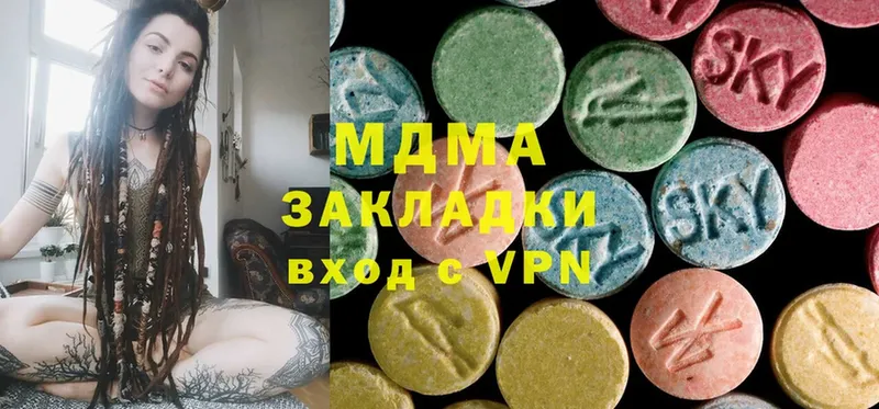 MDMA кристаллы  Малаховка 